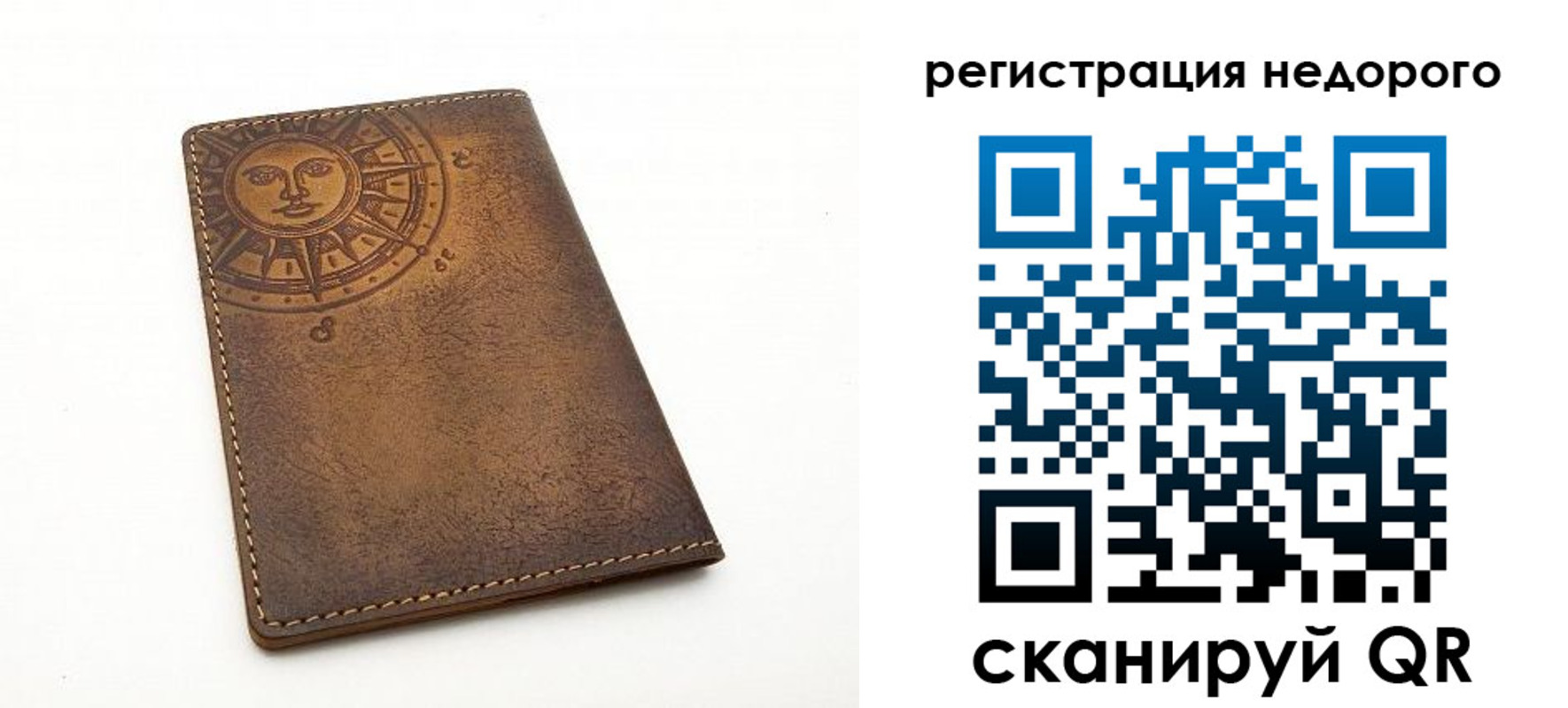 прописка ребенка в Губкинском